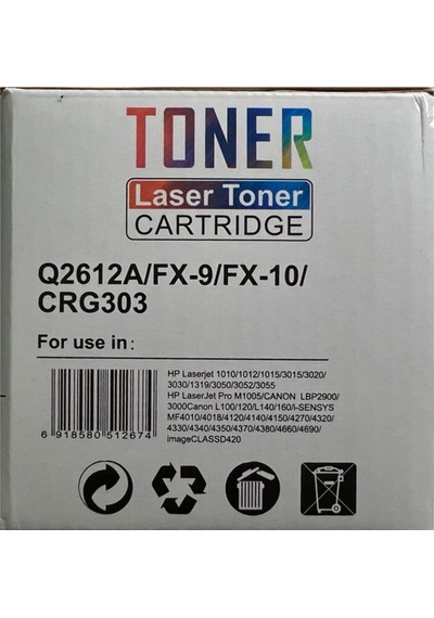 12a Q2612a/fx-9/fx-10/crg303  Uyumlu Toner