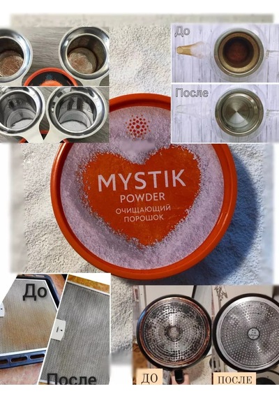 Greenvay Arındırıcı Mistik Toz 5 Adet 242886636