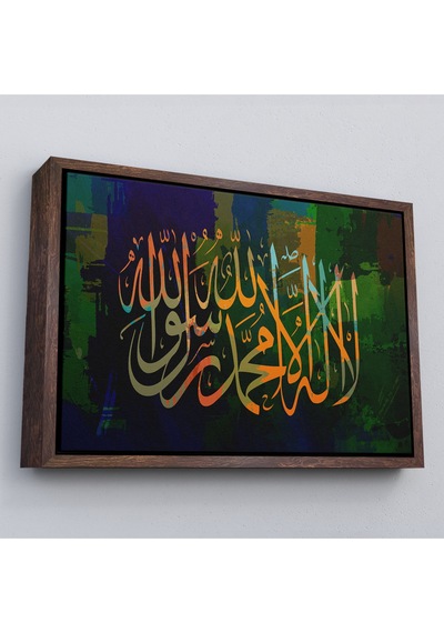 Çerçeveli Allah'tan Başka İlah Yoktur Hz Muhammed Onun Kulu Ve Elçisidir, Duvar Tablosu-3422