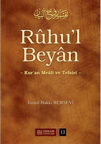 Ruhul Beyan Tefsiri (13. Cilt) - İsmail Hakkı Bursevi