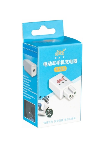 Powermaster Pm-20353 Motosiklet Bisiklet Aküsünü Powerbank Çevirici C16 Tip