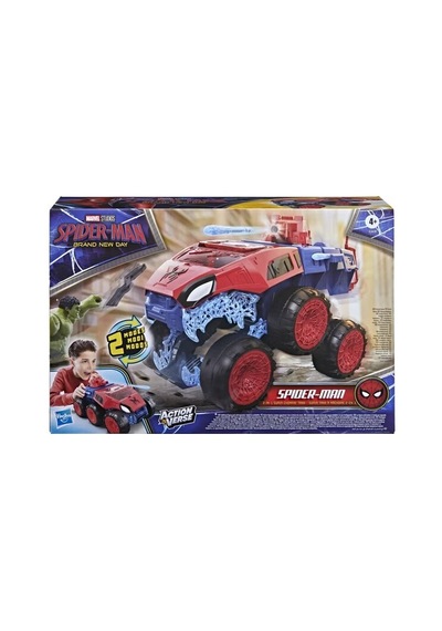 Spd 2 In 1 Super Chompın Tank
