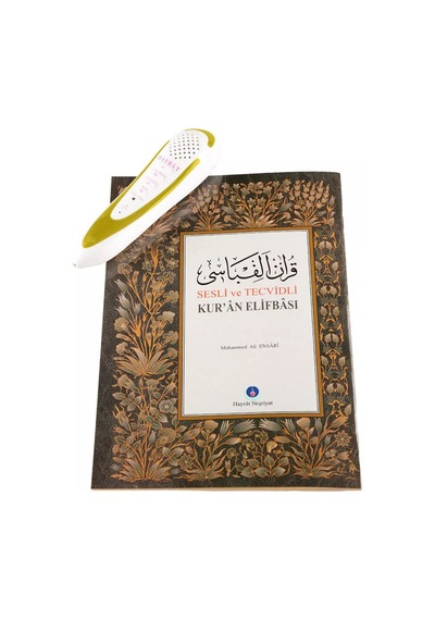 Kabe Desenli Kuran Okuyan Kalem Orta Boy Kuranı Kerim Elifba Cevşen Seti Siyah
