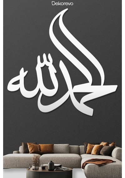 Elhamdülillah Kaligrafi Metal Duvar Tablosu - Metal Duvar Sanatı - Beyaz - 75 X 75 Cm