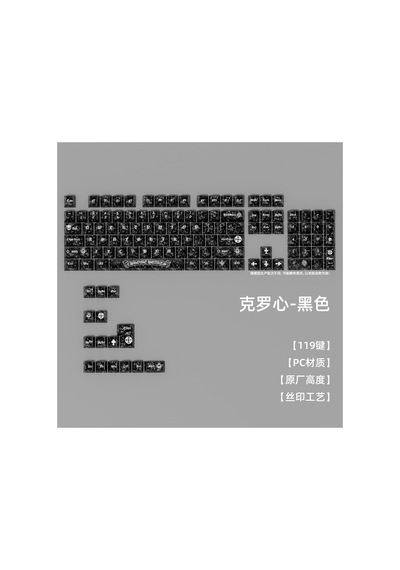 Leaven 119 Tuş Pc Keycap Seti - Chrome Hearts Tarzı Buzlu Cherry Mx Uyumlu Gotik Klavye Tuşları - Siyah