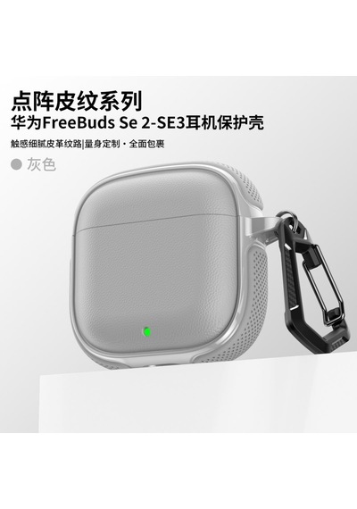 Huawei Freebuds Se 2 / Se 3 İle  Kılıf Deri Dokulu Tpu Koruyucu Case Metal Karabinalı Şarj Girişli Gri
