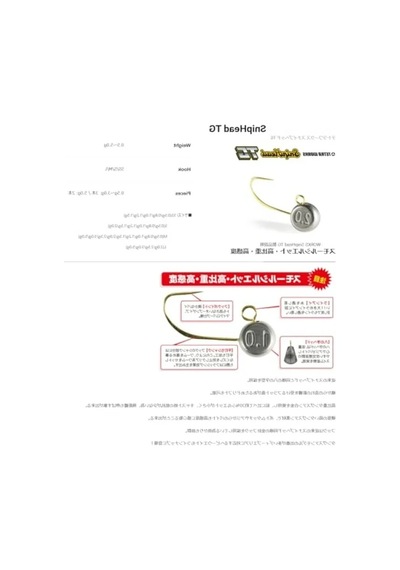 Yüksek Performanslı Suni Yem - 0.5gr
