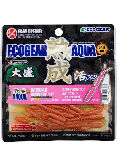 Ecogear Jukusei Katsu Aji Komushi 1.7''