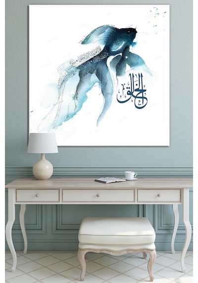 El Halık Allah (cc) İsmi Esması - Alak Sur. 1-5 Ayeti İslami Dini Hat Kanvas Tablo 140 x 140