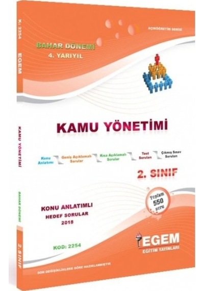 Aöf Kamu Yönetimi Konu Anlatımlı Soru Bankası