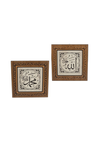İslami Duvar Tablosu Oyma Ahşap Allah-muhammed Çiftli Seti 40 X 40 Cm