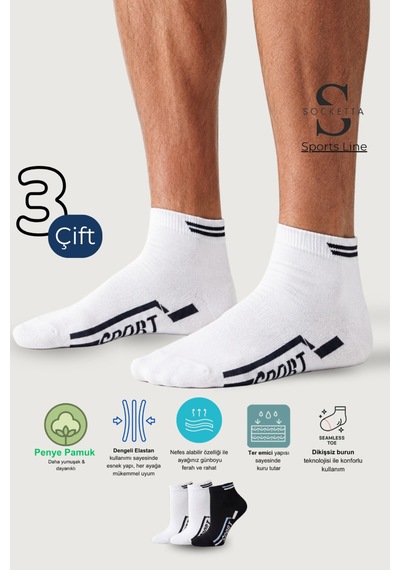 Socketta Erkek Spor Desenli Likralı Tabanaltı Havlu Patik Çorap Premium 2 Beyaz - Siyah Socketta Erkek Spor Desenli Likralı Tabanaltı Havlu Patik Çorap Premium 2 Beyaz - Siyah