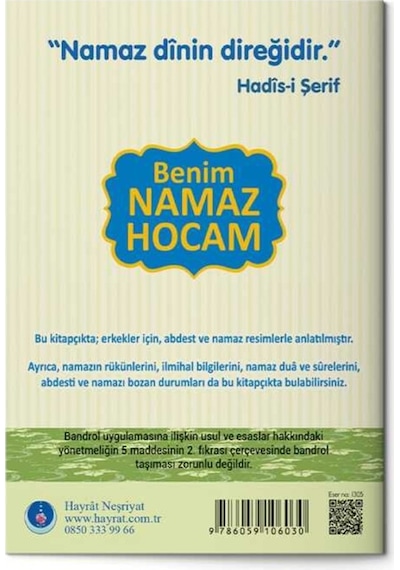 Benim Namaz Hocam (Erkekler ve Hanefiler İçin) 9786059106030