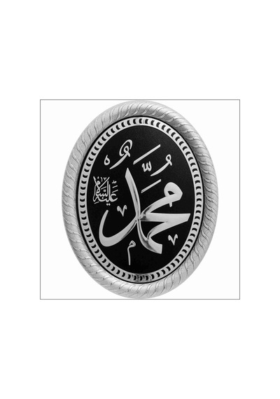 Muhammed(S.A.V) Lafs Pano (64928045)