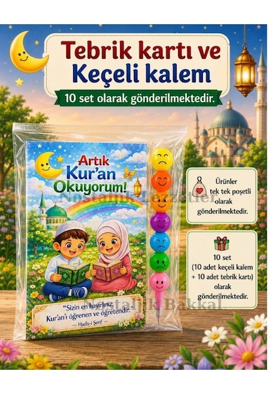 Kur'an Okuyorum Hediyesi 10 Set Kur'an Kursu-hatim Töreni Hatırası Keçeli Renkli Kalem Tebrik Kartı Hediyeli