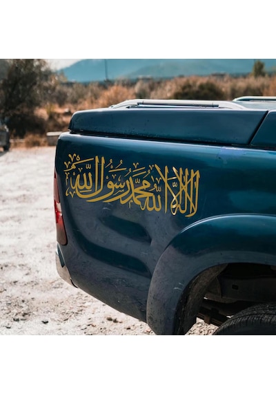 Kelime-i Tevhid Sticker - Araba Oto Motosiklet Karavan Cam Sticker - 00333 60x21 Cm