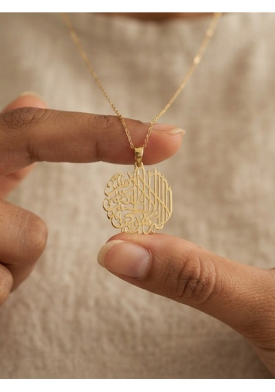 925 Ayar Gümüş Yuvarlak Ayetel Kürsili Dua Kolye.rose.gold.rodaj Renk Seçeneği