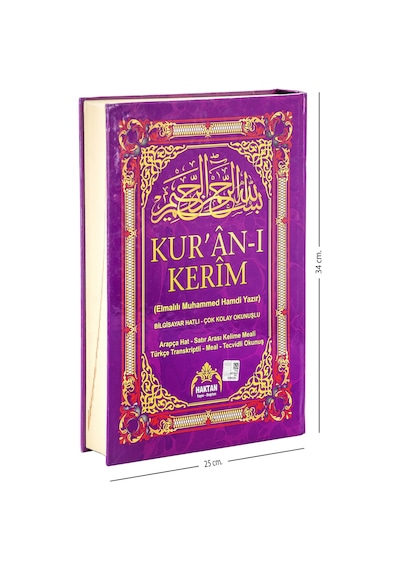 Kuranı Kerim Ve Satır Arası Kelime Kelime Türkçe Okunuşlu Ve Meal N11.3601