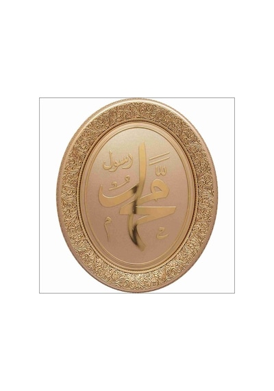 Varak Yaldızlı Muhammed(S.A.V) Lafs Pano