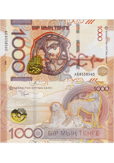 Kazakistan 1000 Tenge 2024 Orta Asya Çoban Köpeği Ve Tazı. Çil.