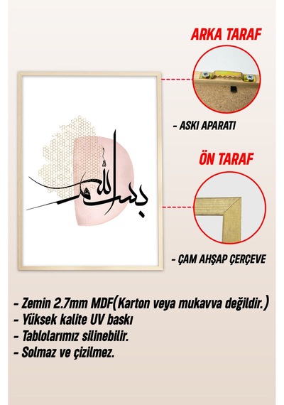Ahşap Çerçeveli Mdf Tek Tablo İslami 3 Serisi Kendi Tablo Setinizi Oluşturacağınız Liste 32 X 42 Çerçeveli 1156 Ahşap Çerçeveli Mdf Tek Tablo İslami 3 Serisi Kendi Tablo Setinizi Oluşturacağınız Liste 32 X 42 Çerçeveli 1156