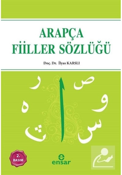 Arapça Fiiller Sözlüğü / Ilyas Karslı