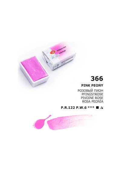 St. Petersburg White Nights Tam Tablet Sulu Boya 367 Rose Quartz Çok Renkli