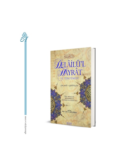 Delailü'l Hayrat ve Tercümesi (Kod:043)  - Ebu Abdullah Muhammed b. Süleyman el -Cezüli  - Huzur Yayınevi
