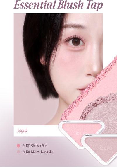 Katmanlanabilir Yumuşak Dokulu Kadife Bitişli Allık Clıo Essential Blush Tap M105 Mauve Lavender