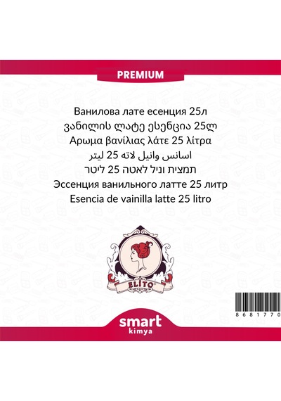Premium Vanilyalı Latte Esansı 25 Litre Vanilya