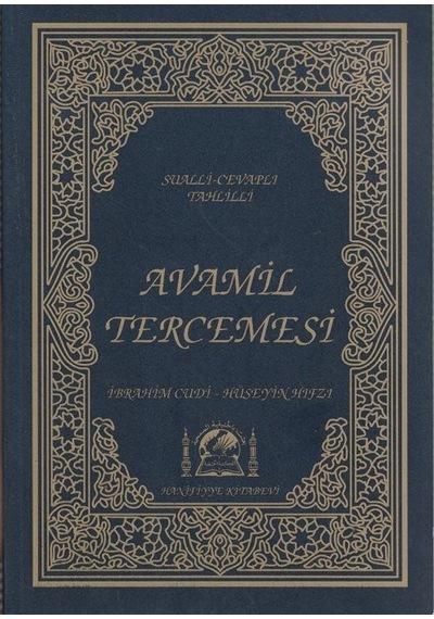 Sualli Cevaplı Tahlilli Avamil Tercümesi / İbrahim Cudi Efendi