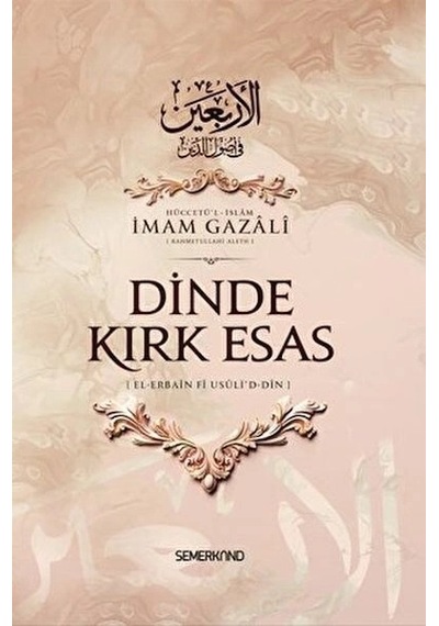Dinde Kırk Esas