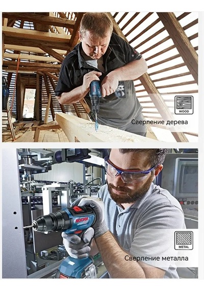 Bosch Bosch Gsb18v-50 Akülü Darbeli Matkap 445143382