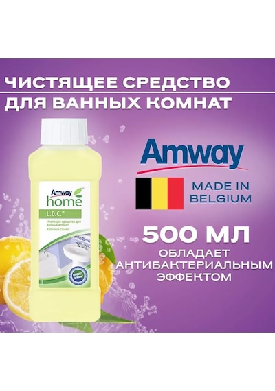 Amway Amway Home Loc Banyo Temizleyici Banyo Temizleyici 201232799 Diğer