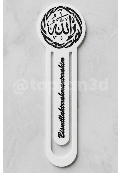 "allah" Yazılı Yazılı Ayraç, Besmele Yazılı Kuran Ve İslami Dini Kitap Ayracı, 17cm