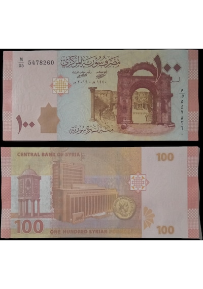 Suriye 100 Pound Yabancı Kağıt Para
