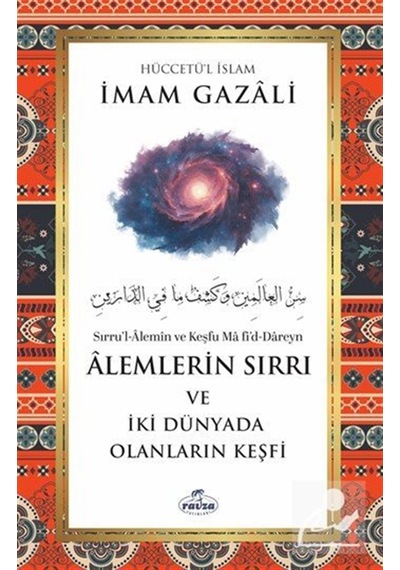 Alemlerin Sırrı Ve İki Dünyada Olanların Keşfi / İmam Gazali
