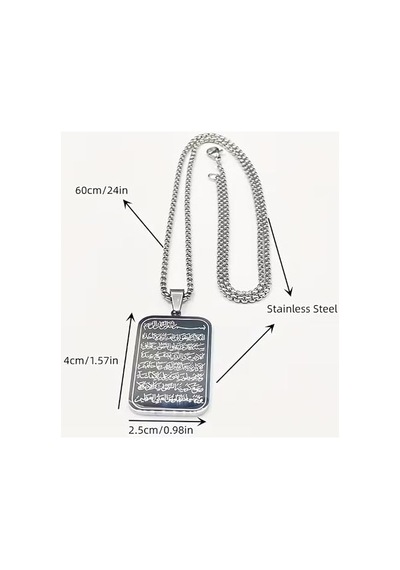 Ayetel Kürsi Kolye Koruyucu Dua Yazılı Gümüş Renk Madalyon, 55 Cm 925 Ayar Gümüş Zincirli Kadın Erkek Unisex Manevi Kolye