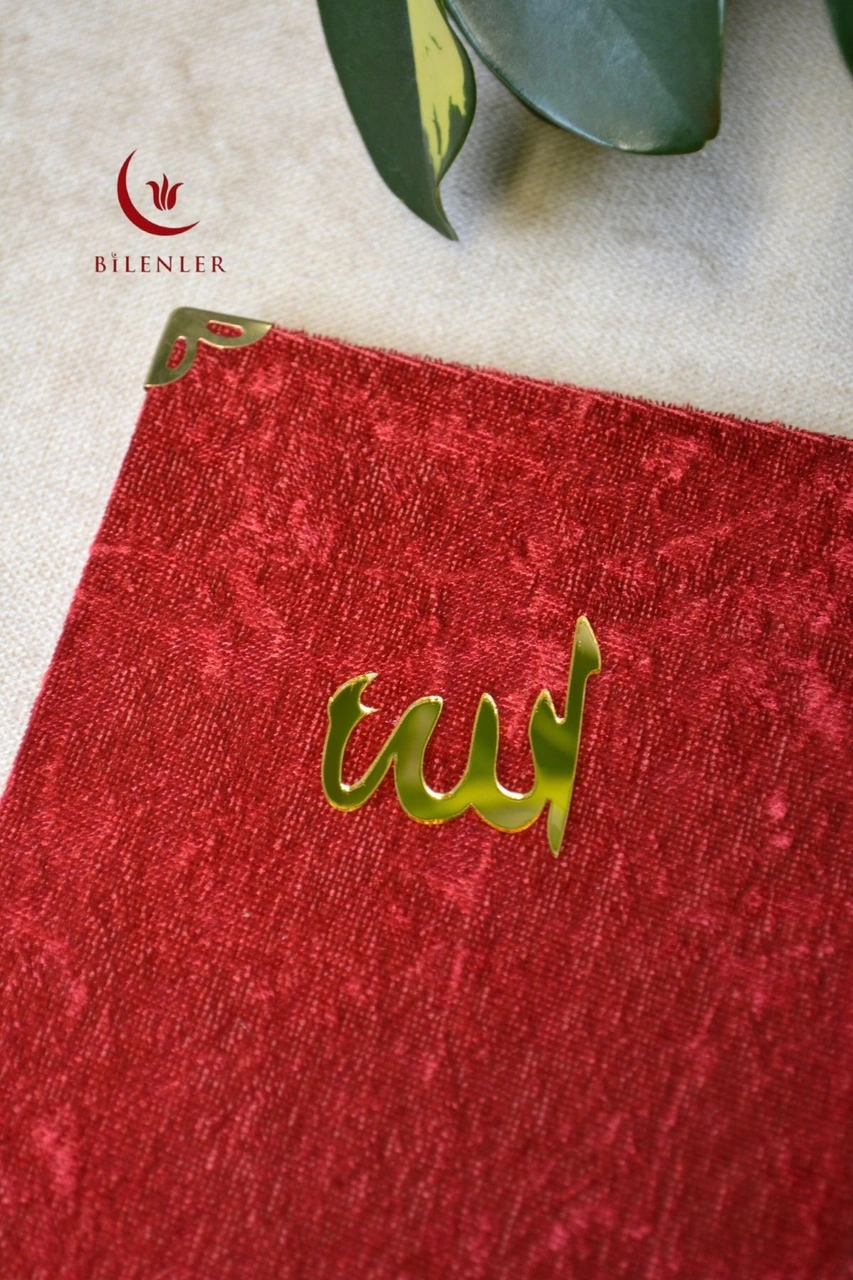 Kadife Kapaklı Allah Lafızlı 20 Adet Ekonomik Yasin Kitabı - 12x17 Cm, 80 Sayfa Mstd