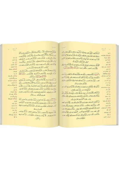 Rahle Boy Mesnevi-i Nuriye Mecmuası (Osmanlıca) 8682279631431