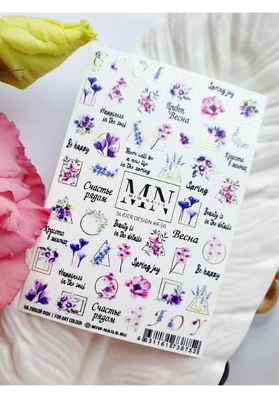 Nail Art Fantezi Slider Stiker Kelebek Bahçesi Mix F50 Beyaz