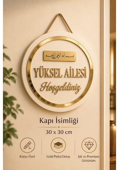 Kişiye Özel 2'li Set Besmele Kapı Süsü Ve Anahtarlık Askılığı Ahşap Pleksi Dış Kapı İsimliği Dekoratif Tabela -