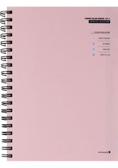 Morning Glory 8000 Çizgili Defter 26,2x19 Cm Pembe 11210-88729