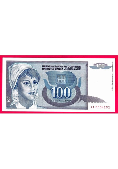 2 Adet Yugoslavya Yugoslavıa 100 Dinar 1992 Unc Çil