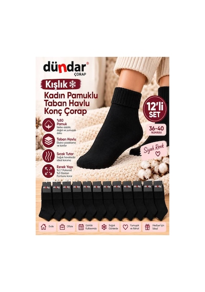 Dündar Çorap Kışlık 12'li Kadın Pamuklu Taban Havlu Konç Siyah