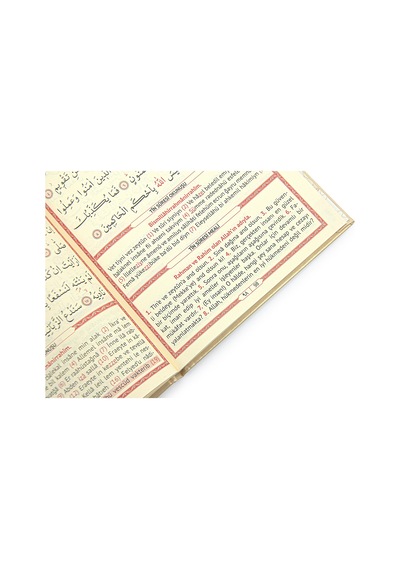 İsme Özel Termo Deri Ciltli Yasini Şerif Cüzü Mevlüt Kitabı 192 Sayfa - Gold