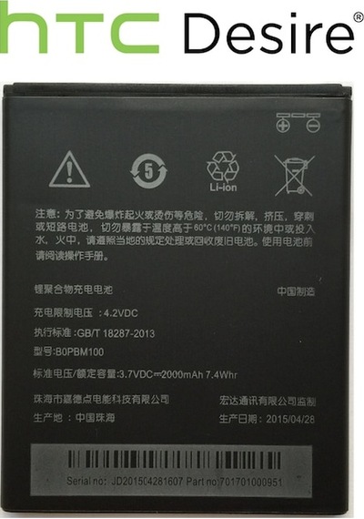 Htc Desire 616 Pil Batarya B0Pbm100 2000Mah