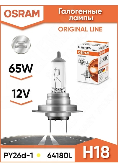 Osram H18 Halojen Otomobil Lambası 65w 12v 3200k 64180l 148299910