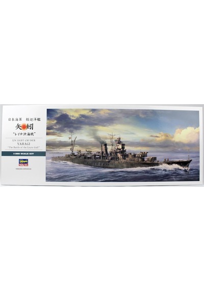 Hasegawa 40109 1/350 Ölçek, Ijn Light Cruiser Yahagi Savaş Gemisi, Plastik Model Kiti