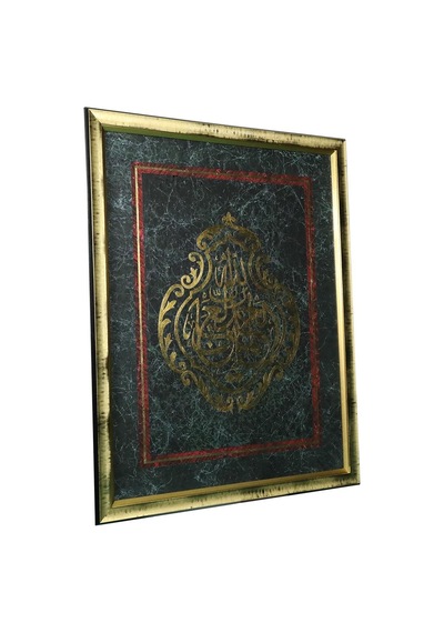 E38 El İşçiliği Elhamdülillah Ebru Tablo 140 X 108 Cm - 4977